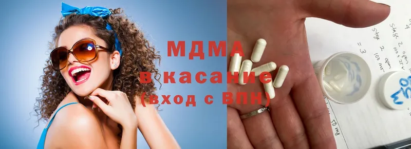 MDMA кристаллы  Никольск 